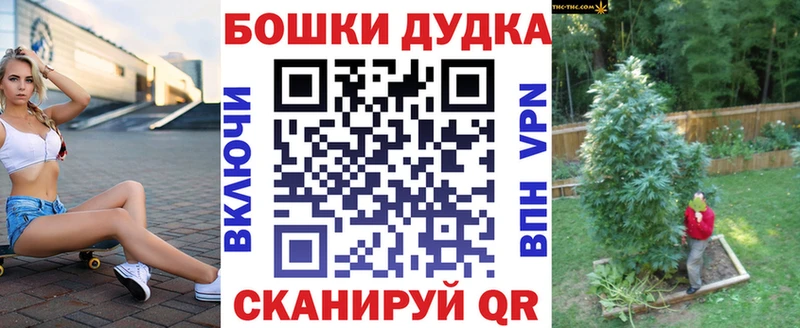 Купить наркотик аптеки Облучье СК  MDMA  АМФ  Вейп ТГК  Каннабис  COCAIN 