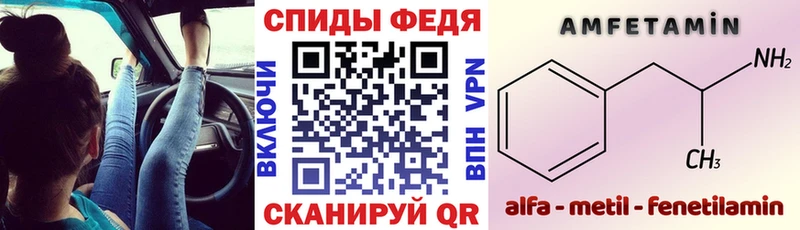 АМФ 97%  МЕГА как зайти  Облучье 
