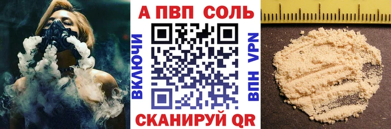 как найти закладки  Облучье  А ПВП СК КРИС 