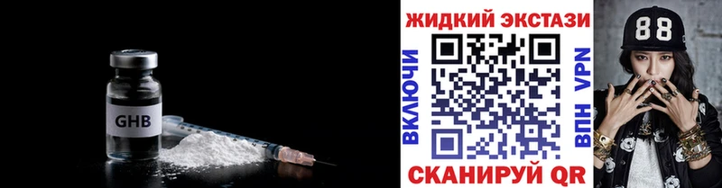 omg вход  Облучье  Бутират Butirat  площадка какой сайт  цена  