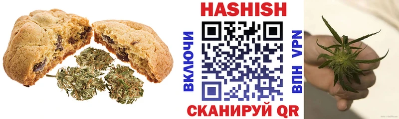 Canna-Cookies марихуана  Облучье 