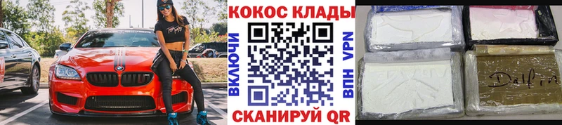 КОКАИН Эквадор  Облучье 