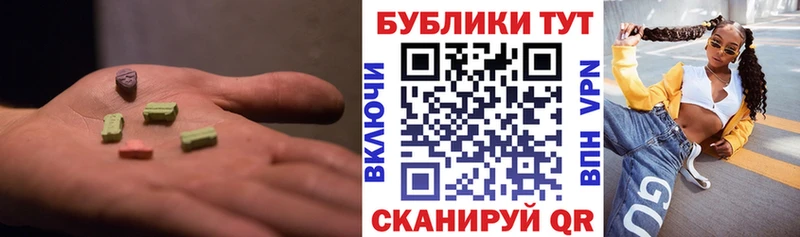 хочу   Облучье  Экстази диски 