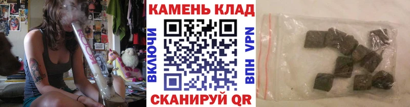 ГАШИШ индика сатива  цена наркотик  Облучье 