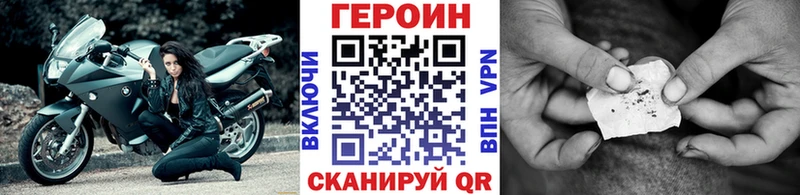 что такое наркотик  Облучье  OMG   ГЕРОИН белый 