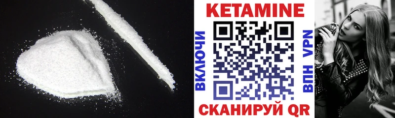 KRAKEN ссылки  купить наркотики цена  Облучье  Кетамин ketamine 