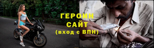 бутик Гусь-Хрустальный