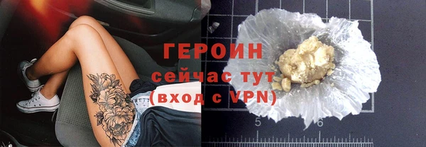 mdpv Гусев