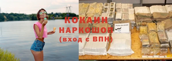 jwh Гусиноозёрск