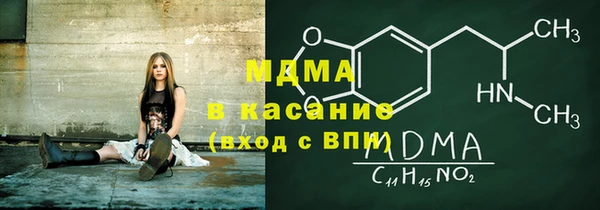 бутик Гусь-Хрустальный
