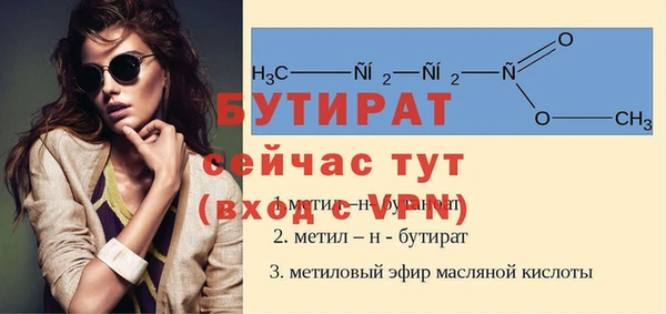 jwh Гусиноозёрск