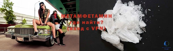 бутик Гусь-Хрустальный