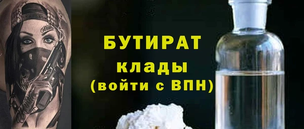 бутик Гусь-Хрустальный
