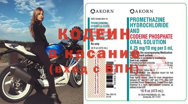 меф VHQ Чегем