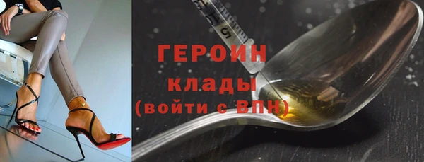 mdpv Гусев