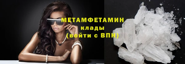 меф VHQ Чегем