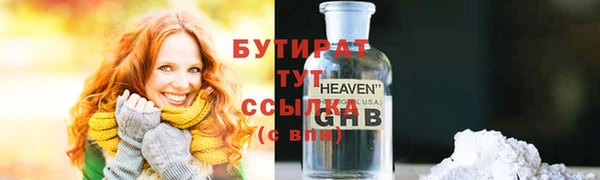 mdpv Гусев