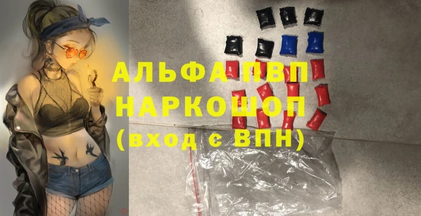 mdpv Гусев