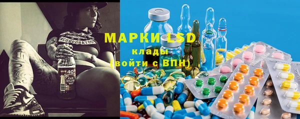 герыч Чекалин