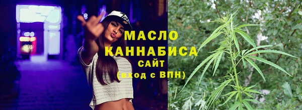 бутик Гусь-Хрустальный