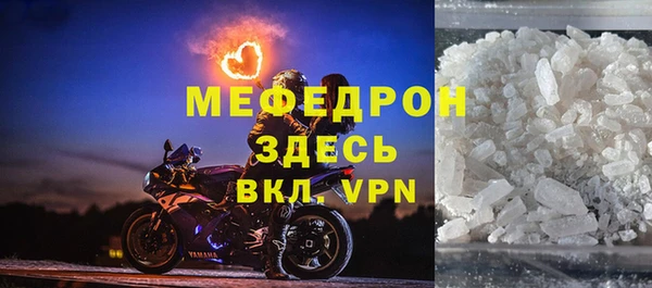 jwh Гусиноозёрск