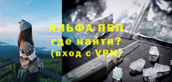 бутик Гусь-Хрустальный