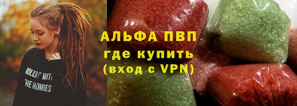 mdpv Гусев