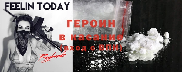 прущий лед Новозыбков