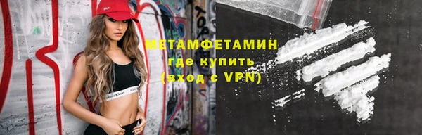 mdpv Гусев