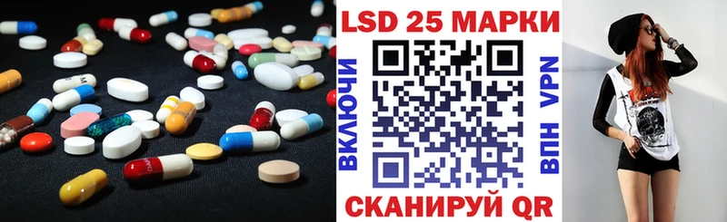 наркотики  darknet Telegram  мега онион  Лсд 25 экстази ecstasy  Облучье 