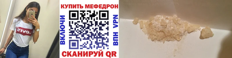 кракен зеркало  Облучье  Меф 4 MMC  наркота 