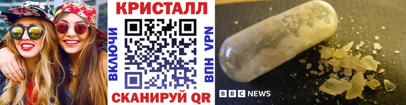 Метамфетамин Methamphetamine  кракен tor  Облучье  как найти  